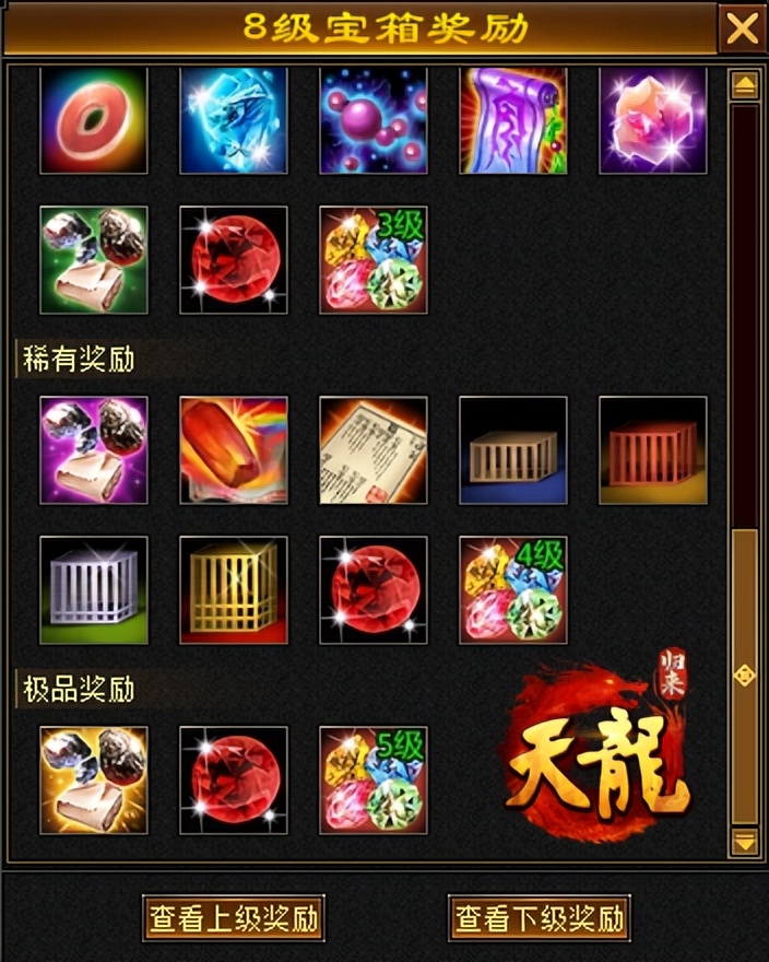 天龙八部归来新端游_天龙八部老玩家回忆_天龙八部私服发布网