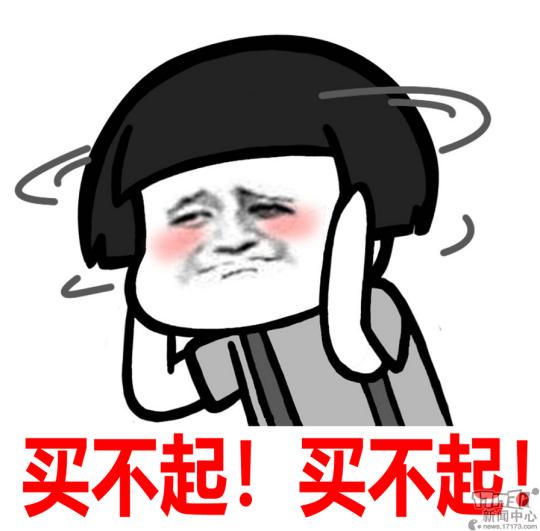 天龙八部游戏_天龙八部重楼神器价格_天龙八部重楼神器获取方法