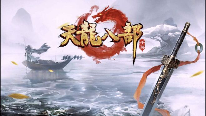 天龙八部手游经济系统攻略_天龙八部手游搬砖技巧_天龙八部游戏