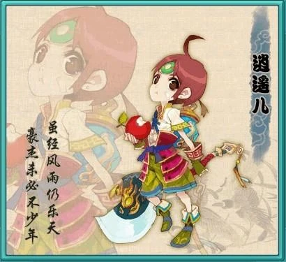 天龙私服_天龙群侠Online名人结交系统_天龙群侠Online单机式剧情