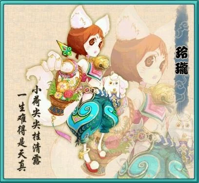 天龙群侠Online名人结交系统_天龙私服_天龙群侠Online单机式剧情