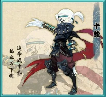 天龙群侠Online名人结交系统_天龙私服_天龙群侠Online单机式剧情