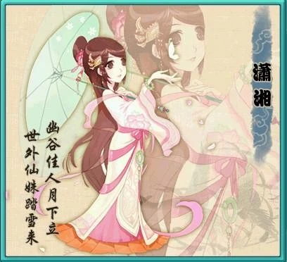 天龙群侠Online名人结交系统_天龙群侠Online单机式剧情_天龙私服