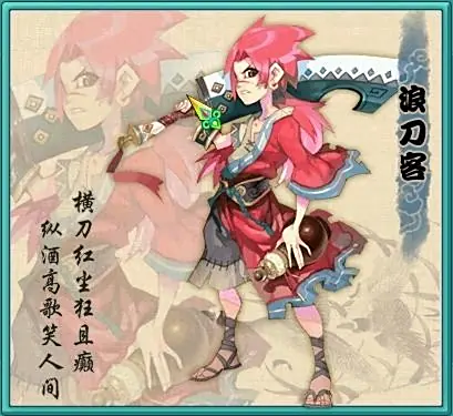 天龙群侠Online名人结交系统_天龙私服_天龙群侠Online单机式剧情