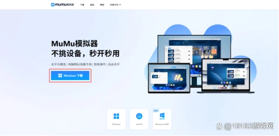 天龙八部游戏_天龙八部2飞龙战天电脑版下载安装_MuMu模拟器玩天龙八部2飞龙战天