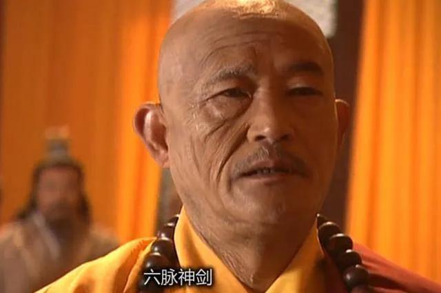 天龙八部_段誉凌波微步_天龙寺六脉神剑