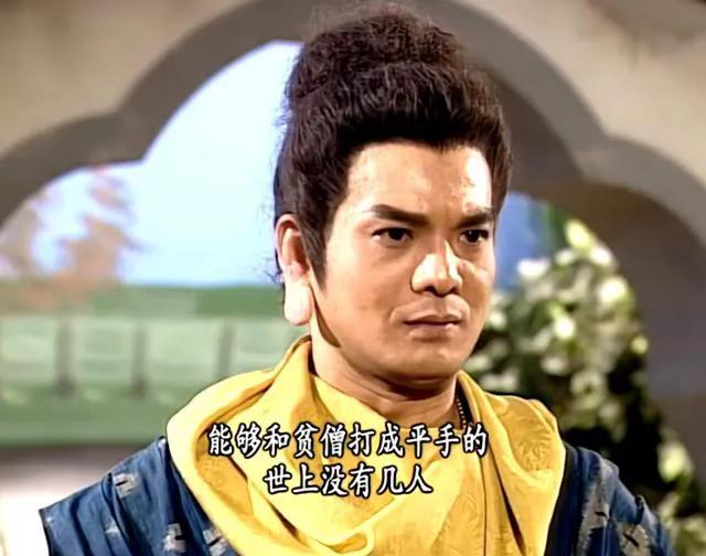 天龙寺六脉神剑_天龙八部_段誉凌波微步