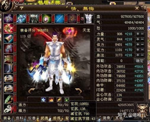 天龙技能修改 玄武大佬转门派 _ 天龙门派繁华再现 _天龙八部