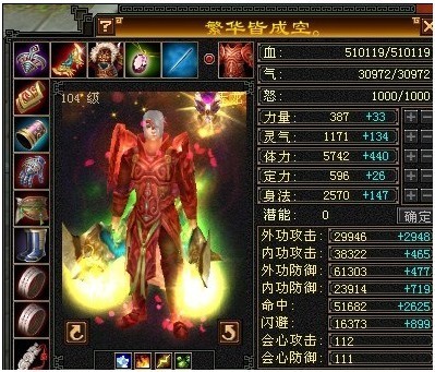  天龙门派繁华再现 _天龙技能修改 玄武大佬转门派 _天龙八部