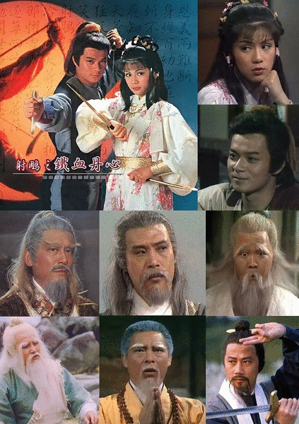 天龙八部乔峰身世之谜_天龙八部_1997版天龙八部人物命运