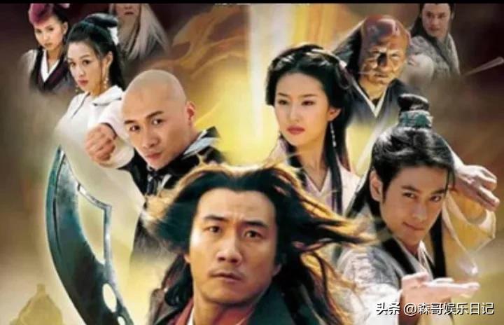 天龙八部乔峰身世之谜_天龙八部_1997版天龙八部人物命运
