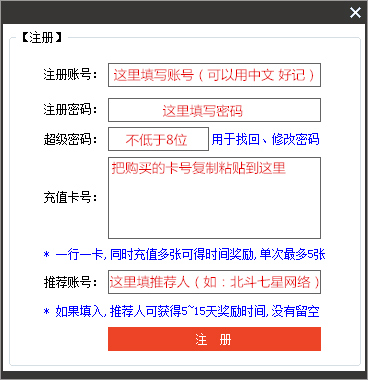 天龙八部挂机辅助脚本_天龙八部小蜜脚本_天龙八部