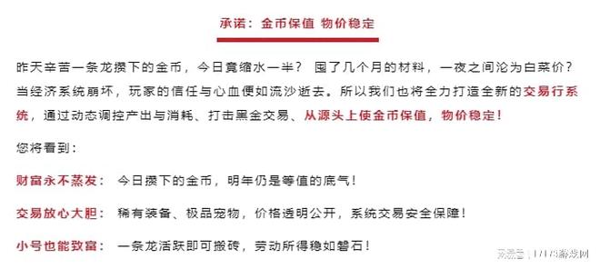 天龙八部_天龙八部·归来 策划承诺书 按手印仪式