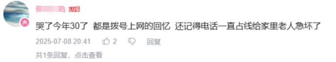 天龙八部经典音乐重奏 徐鲤老师_ 天龙八部情怀回忆_天龙八部