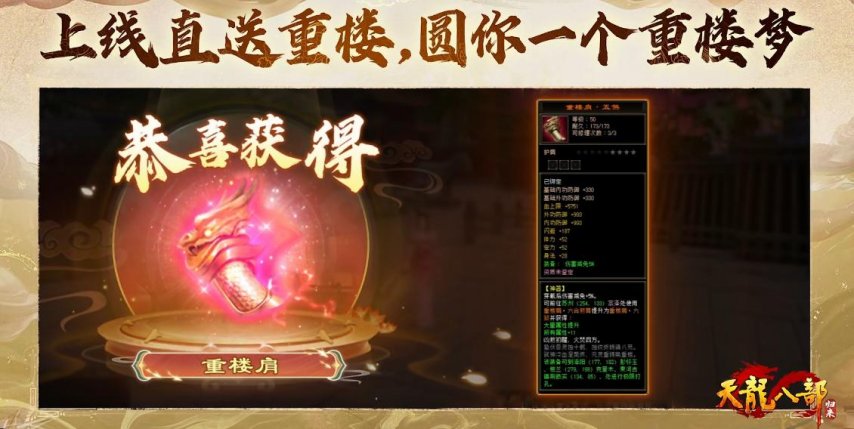 天龙八部经典音乐重奏 徐鲤老师_天龙八部_ 天龙八部情怀回忆