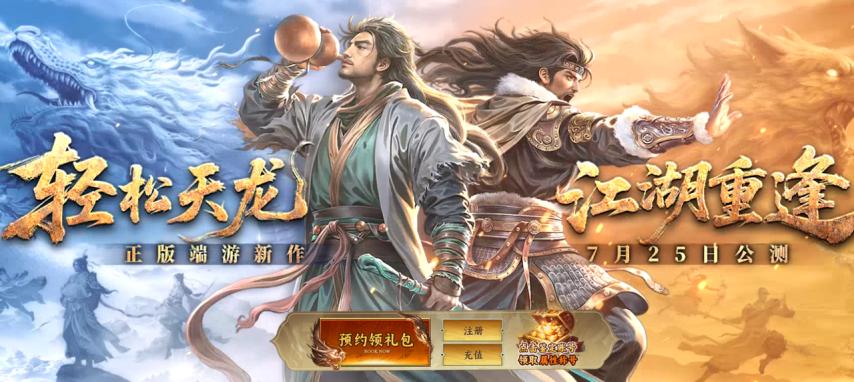 天龙八部_ 天龙八部情怀回忆_天龙八部经典音乐重奏 徐鲤老师