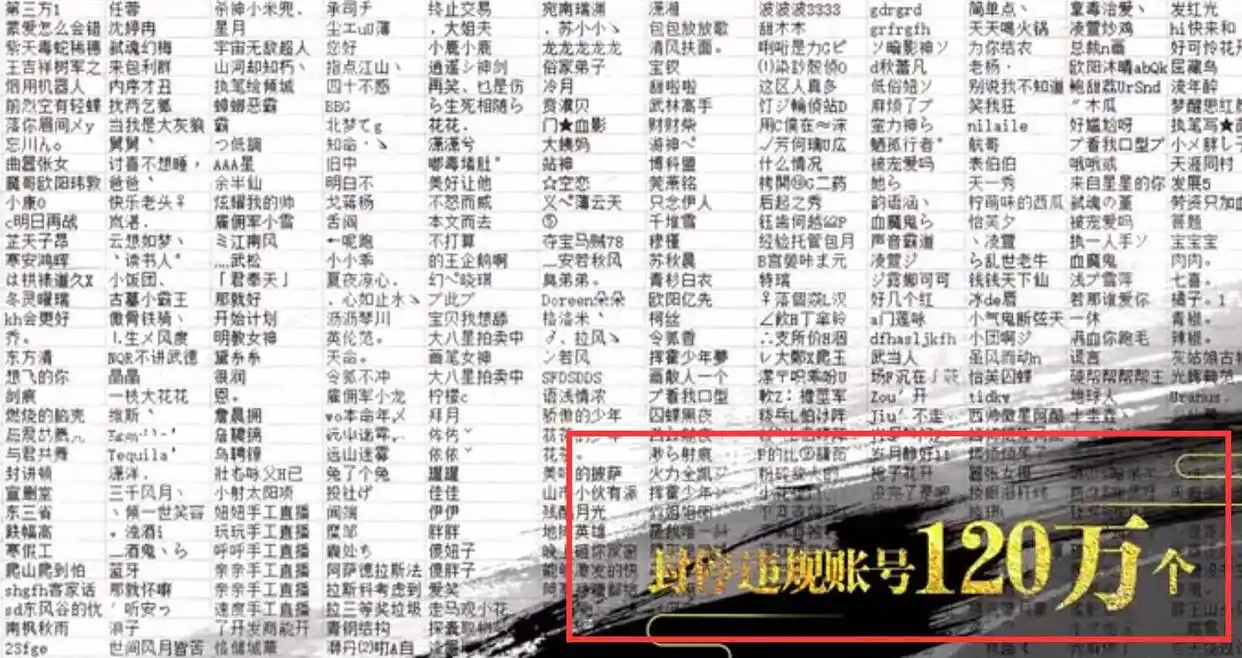 天龙八部_新天龙八部怀旧服运营策略_《新天龙八部》怀旧服外挂打击