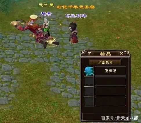 重楼之芒自由交易价值_天龙八部霜影掉重楼几率_天龙八部游戏