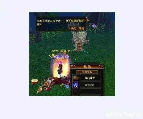 天龙八部游戏_重楼之芒自由交易价值_天龙八部霜影掉重楼几率