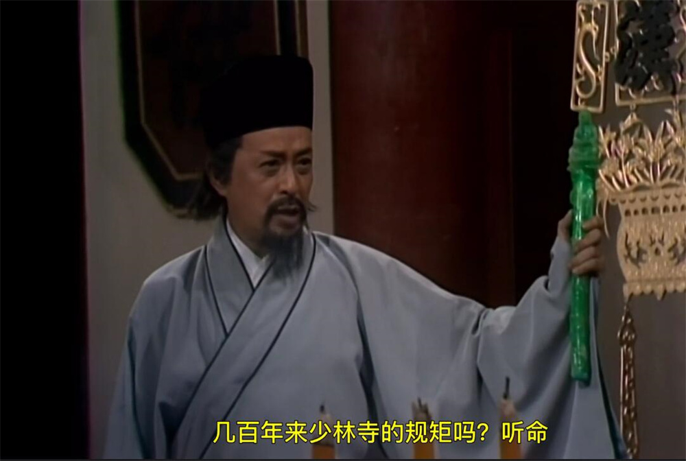 天龙八部__ 82版天龙八部经典剧集 
