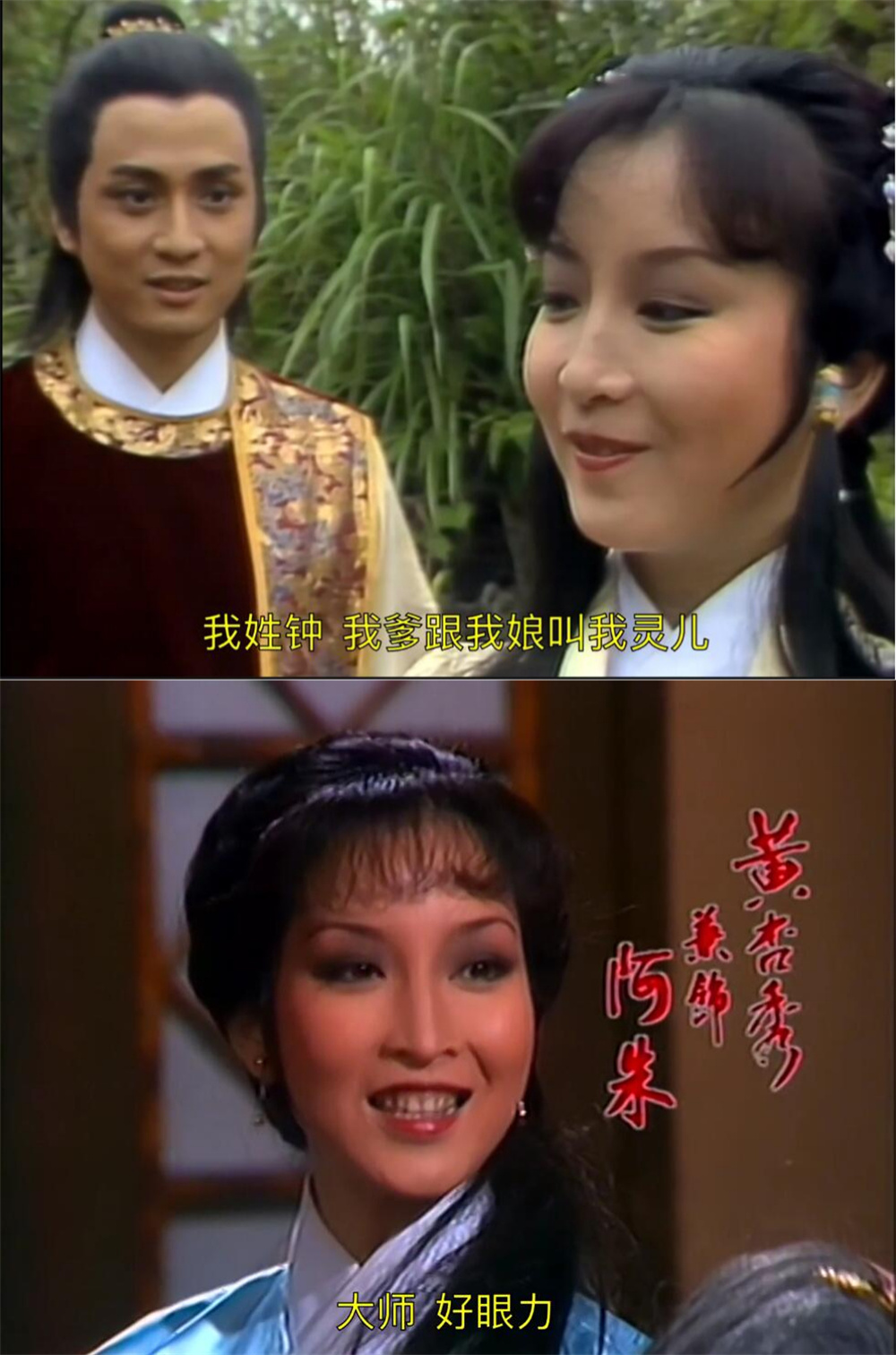 天龙八部__ 82版天龙八部经典剧集 