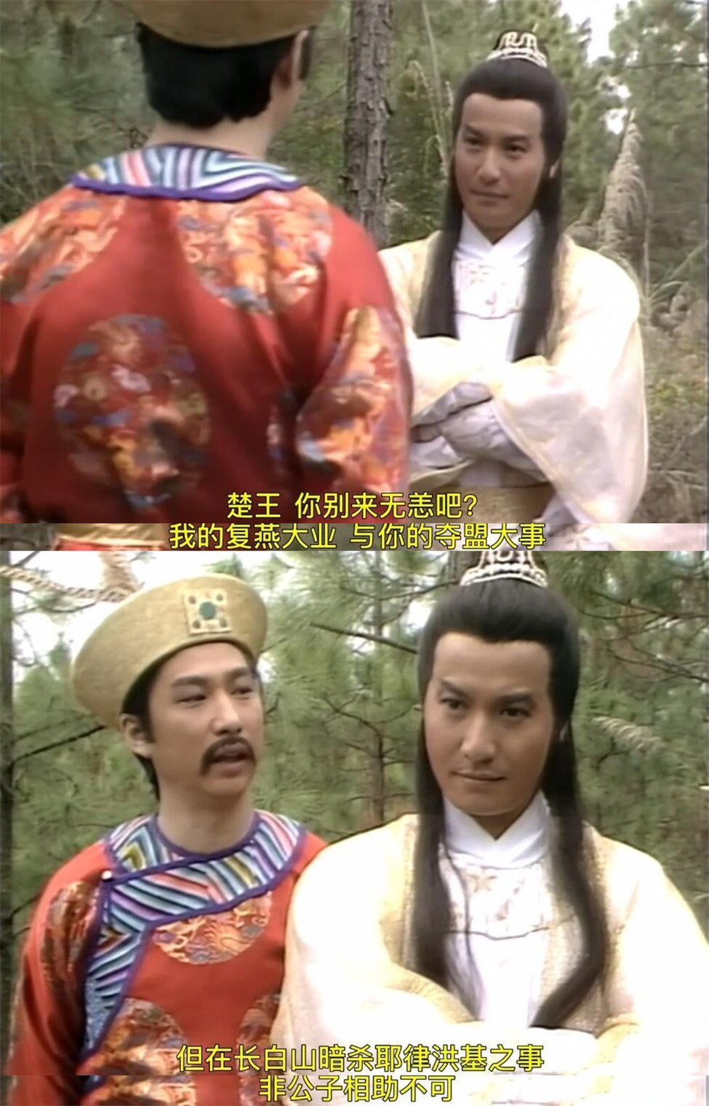 天龙八部_ 82版天龙八部经典剧集 _