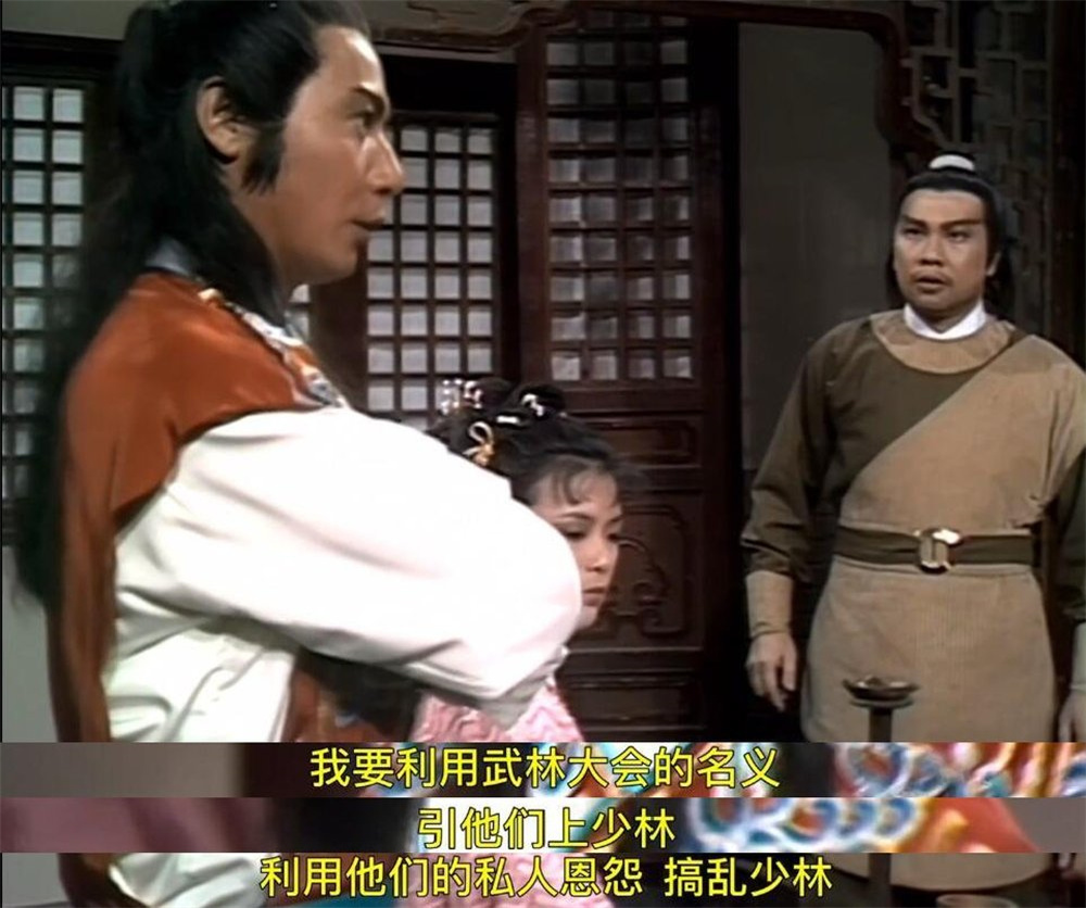 _ 82版天龙八部经典剧集 _天龙八部