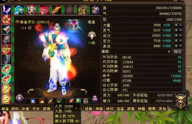 天龙八部游戏_新天龙八部峨眉派新手入门攻略_峨眉派刷副本技巧