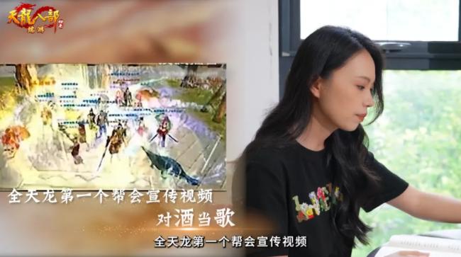 天龙八部游戏_ 初代大佬代言 _天龙八部·归来 全民代言人活动 