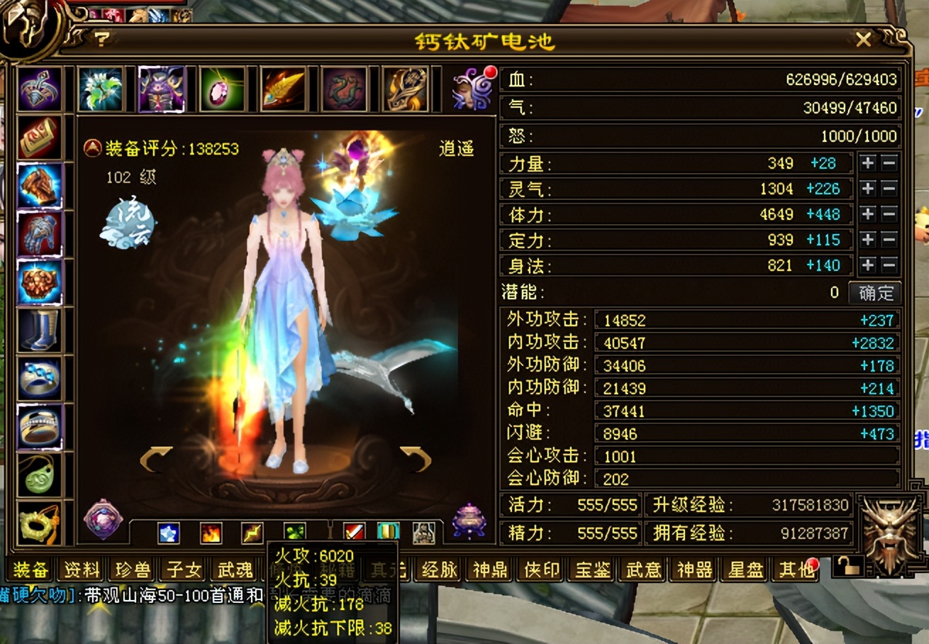 【天龙八部经典服】白嫖号如何在发育阶段提升属性？参考这里！