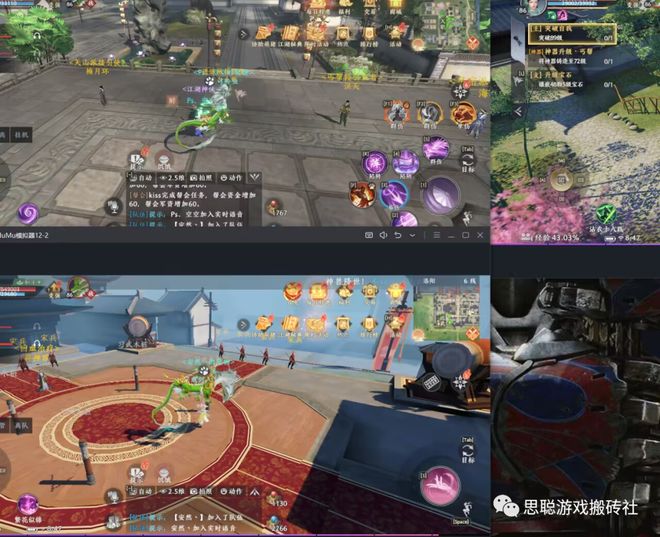 【新天龙八部手游】搬砖打金，自由交易适合散人玩家
