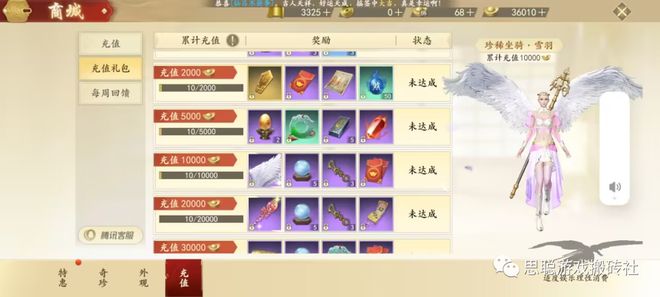 天龙八部手游摆摊令牌获取_新天龙八部手游职业选择_天龙八部游戏