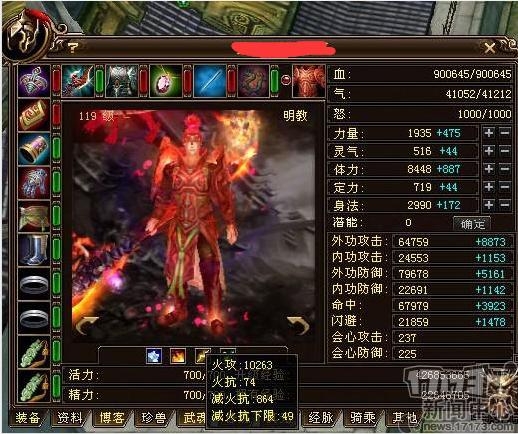 天龙八部大佬事迹_天龙八部游戏_天龙八部战魂殇传奇