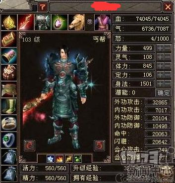 天龙八部大佬事迹_天龙八部战魂殇传奇_天龙八部游戏
