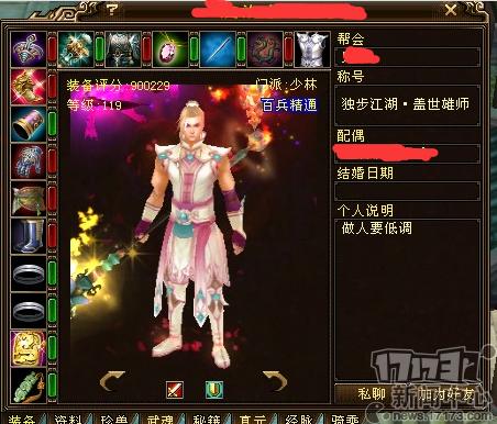 天龙八部战魂殇传奇_天龙八部大佬事迹_天龙八部游戏