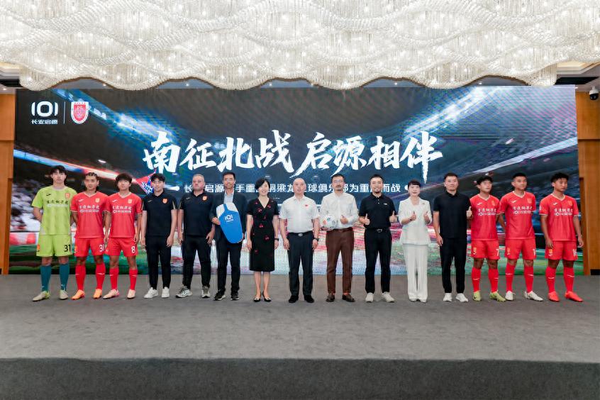 _长安足球场_长安足球俱乐部怎么样