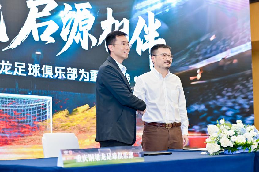 长安足球俱乐部怎么样_长安足球场_
