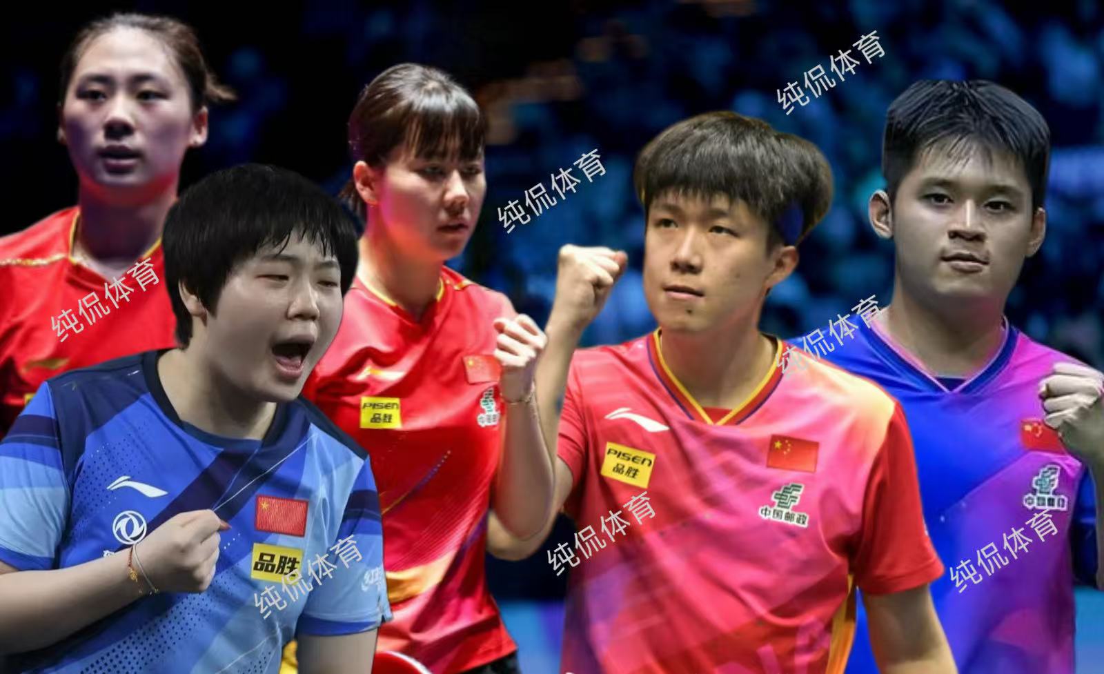 乒超黑马__2021乒乓球黑马
