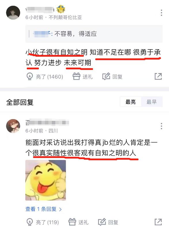杨瀚森主动承认自身最大缺点！球迷：很有自知之明，未来可期__杨瀚森主动承认自身最大缺点！球迷：很有自知之明，未来可期