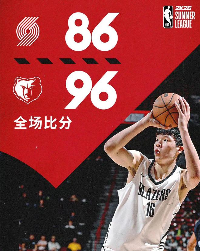 遭遇针对性防守 杨瀚森背靠背出战仍打出稳定表现