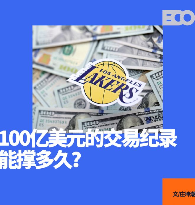 狂热足球__乐动体育赞助了哪些球队
