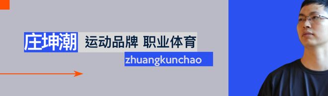 _乐动体育赞助了哪些球队_狂热足球
