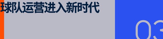 _狂热足球_乐动体育赞助了哪些球队