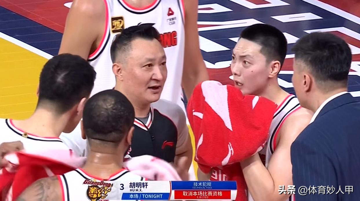 nba裁判驱逐手势动态图_裁判驱逐出场的手势_
