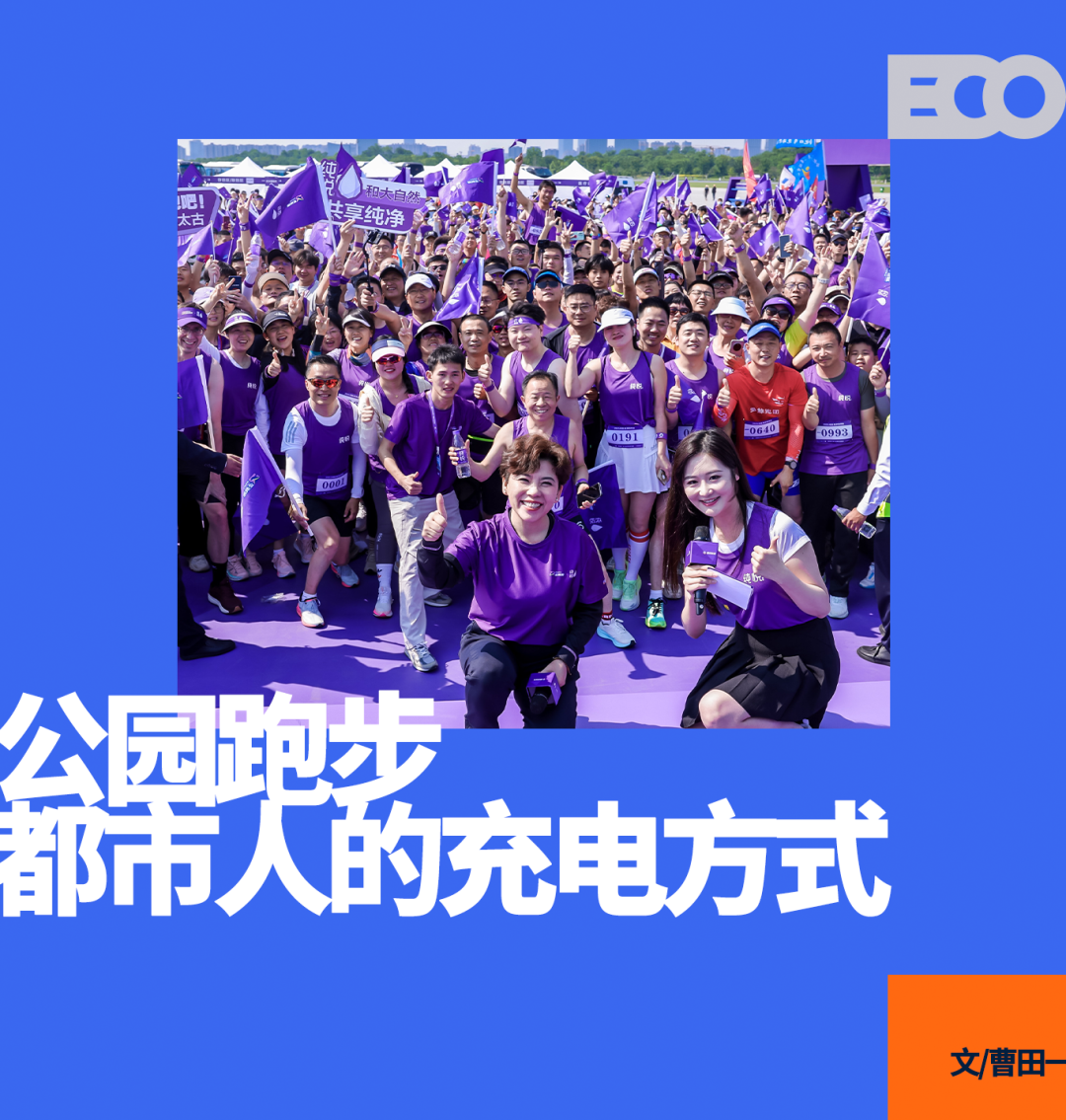 纯悦生活太贵了__广州跑步赛事