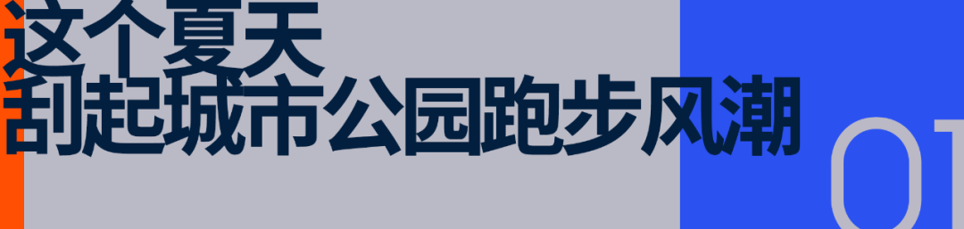 _广州跑步赛事_纯悦生活太贵了