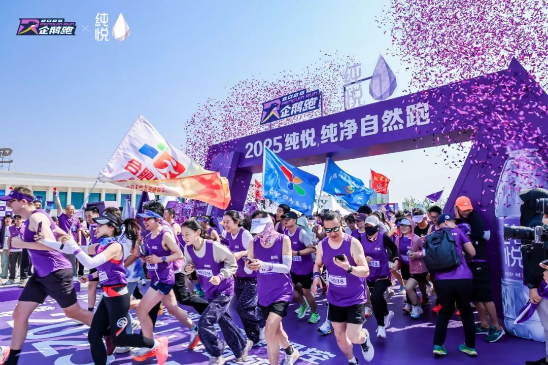 广州跑步赛事__纯悦生活太贵了