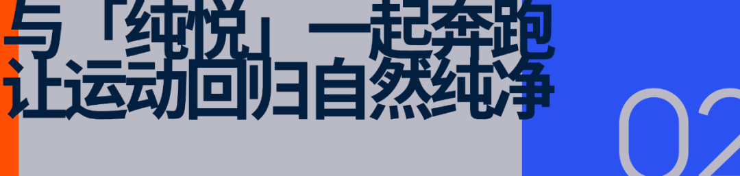 纯悦生活太贵了_广州跑步赛事_
